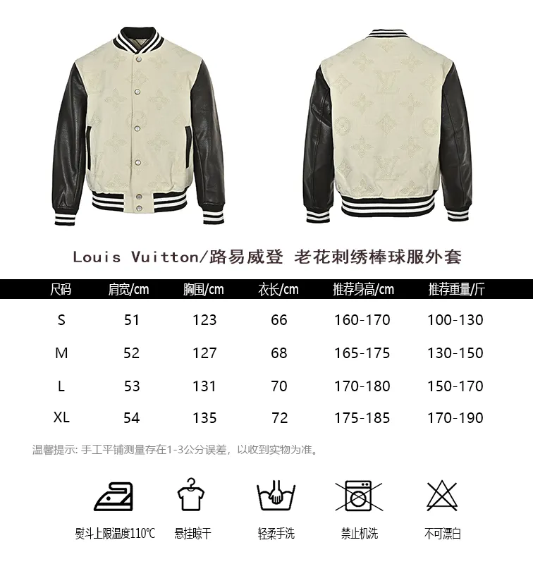 Louis Vuitton/Louis Vuitton old flower embroidered baseball jacket